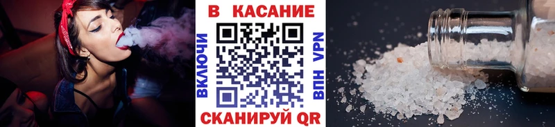 Купить наркотик Бикин Канабис  КОКАИН  ТГК  МЕФ 