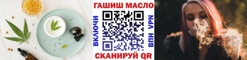 Печенье с ТГК конопля  Бикин 