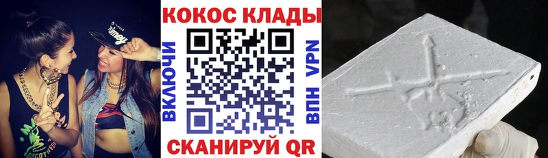 дарнет шоп  Бикин  Cocaine Fish Scale 