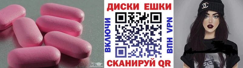 ЭКСТАЗИ MDMA  blacksprut вход  Бикин  цена наркотик 