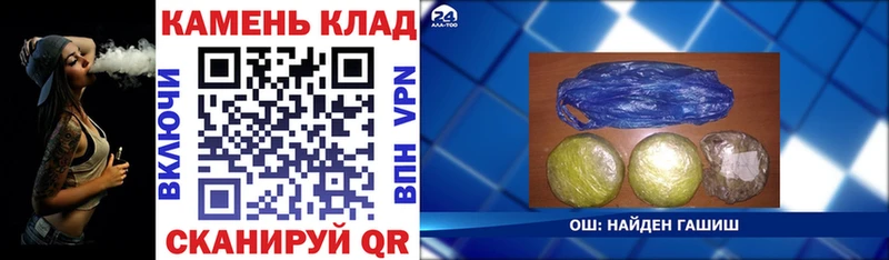 Гашиш гарик  Бикин 