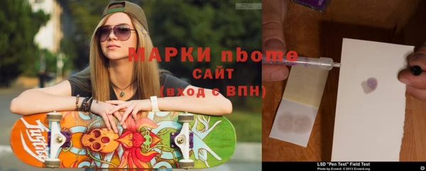 2c-b Белоозёрский