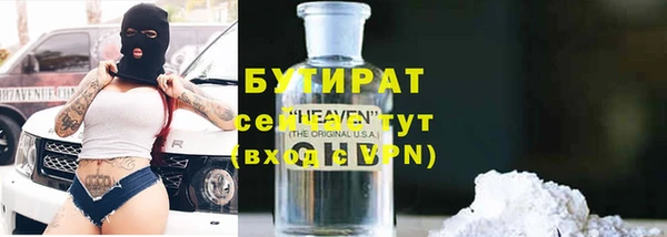 2c-b Белоозёрский