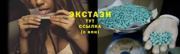 спайс Беломорск