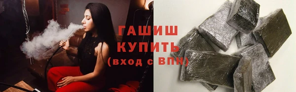 спайс Беломорск