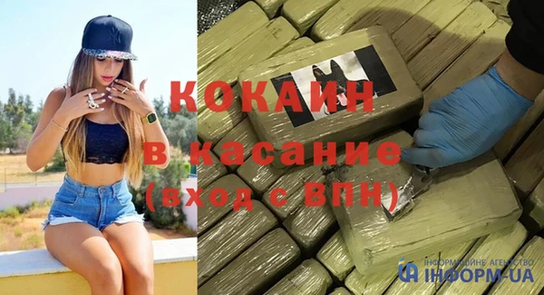 кокаин VHQ Нестеровская