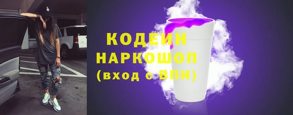 спайс Беломорск