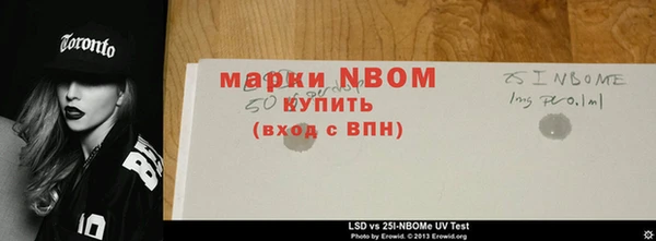 2c-b Белоозёрский