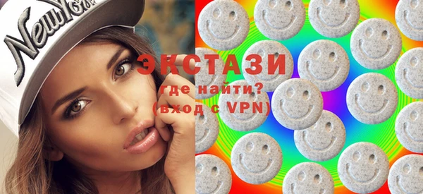 спайс Беломорск