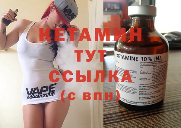 метамфетамин Калининец