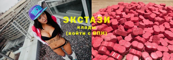 спайс Беломорск