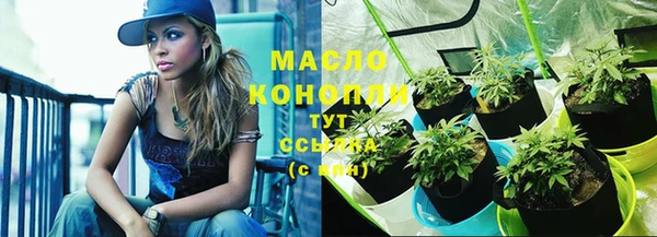 2c-b Белоозёрский
