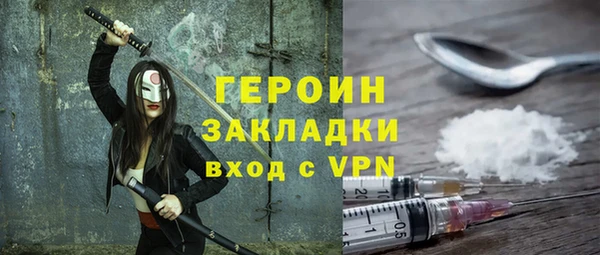 спайс Беломорск
