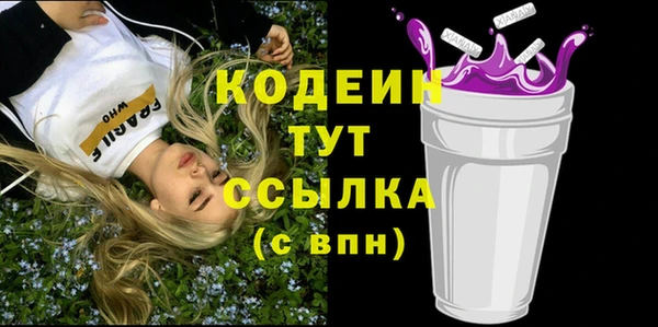 соль курить ск Зеленокумск