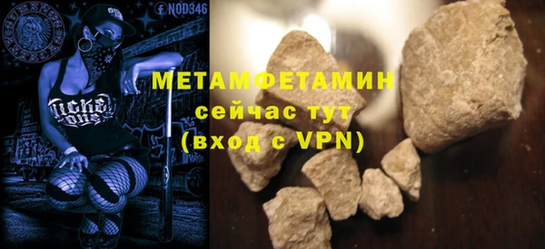 спайс Беломорск