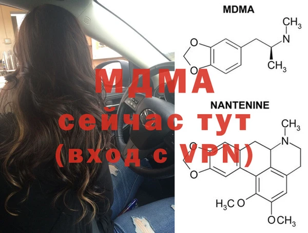 мдма Белокуриха