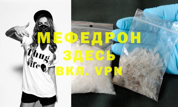 спайс Беломорск