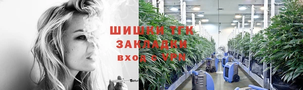 спайс Беломорск