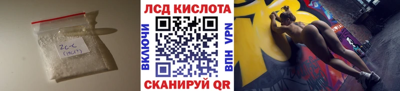 что такое наркотик  Бикин  LSD-25 экстази ecstasy 