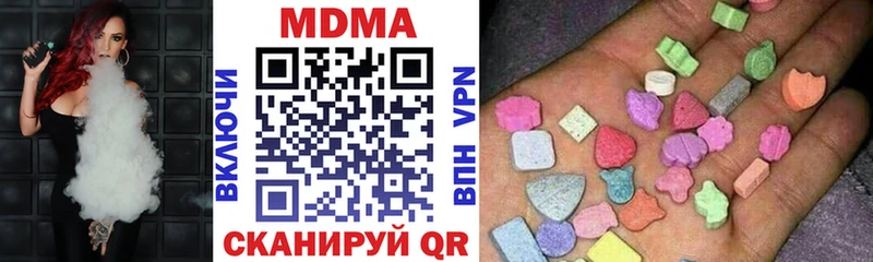 купить наркотик  Бикин  MDMA молли 