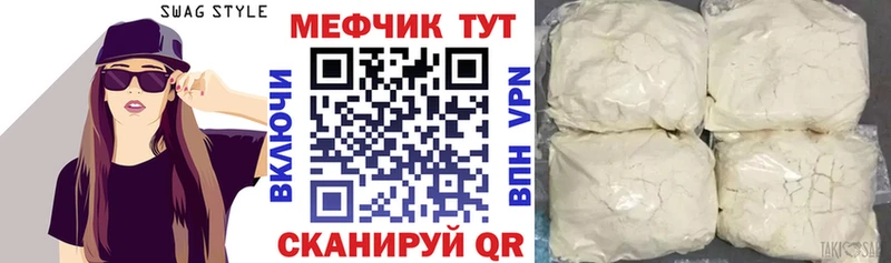 даркнет какой сайт  Бикин  МЕФ VHQ 