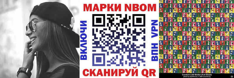 Марки 25I-NBOMe 1,5мг  гидра ONION  Бикин 