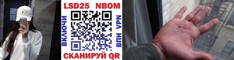 Наркотические марки 1500мкг Бикин