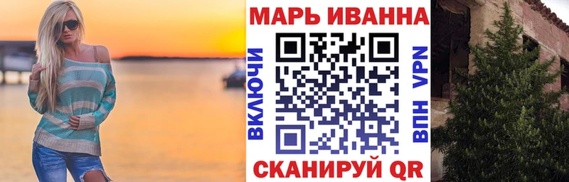 Шишки марихуана план  гидра зеркало  Бикин  что такое  